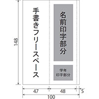 タテサイズ