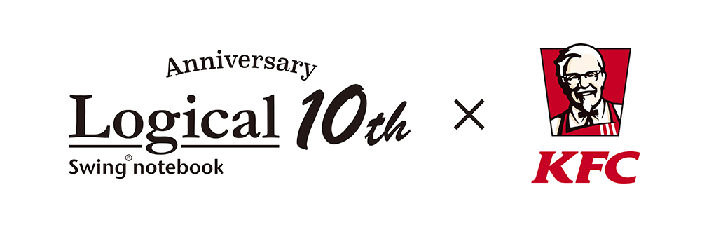 スイング・ロジカルノート10周年キャンペーン