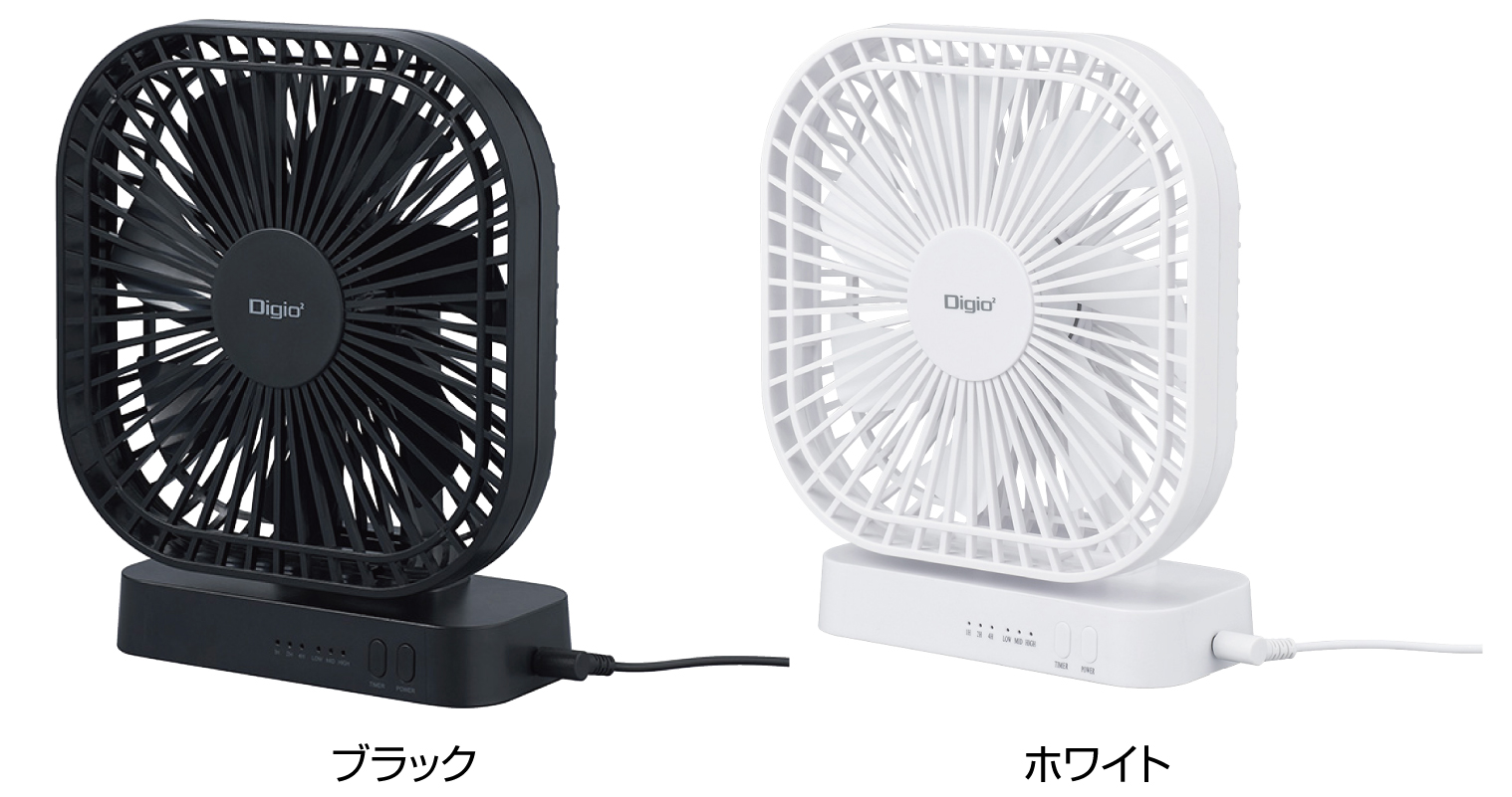 Digio2 USB扇風機 マグネット付