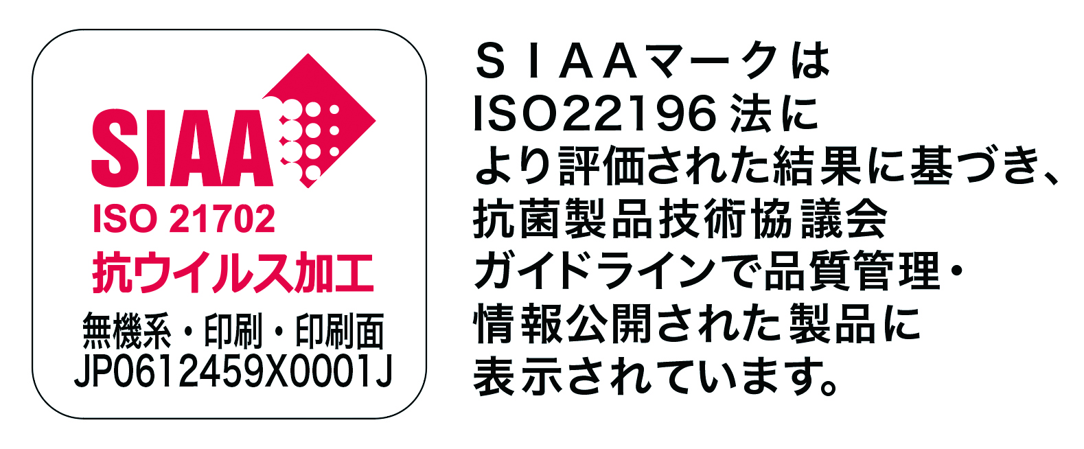 ロジカル・ケアタッチ・抗ウイルス表紙ノート